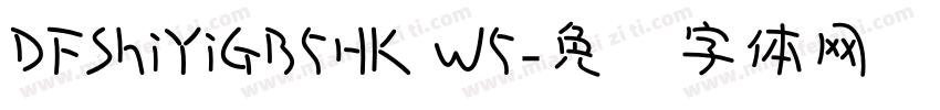 DFShiYiGB5HK W5字体转换